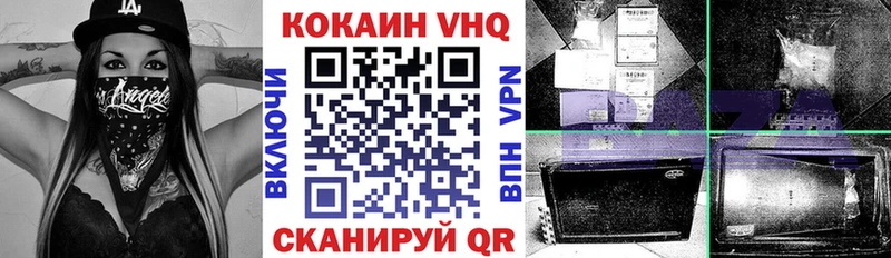 Где можно купить наркотики Славянск-на-Кубани МАРИХУАНА  АМФЕТАМИН  А ПВП  Мефедрон  Кодеин  COCAIN 