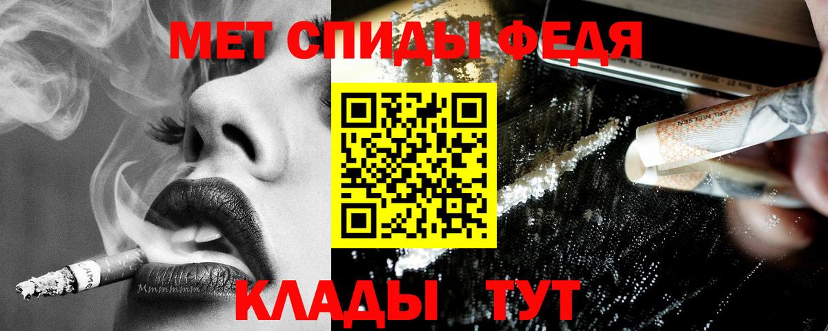 АМФ VHQ Славянск-на-Кубани