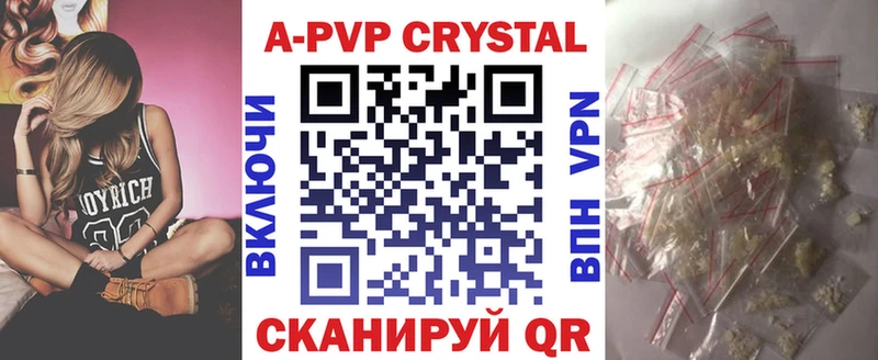 APVP СК  что такое наркотик  Славянск-на-Кубани 