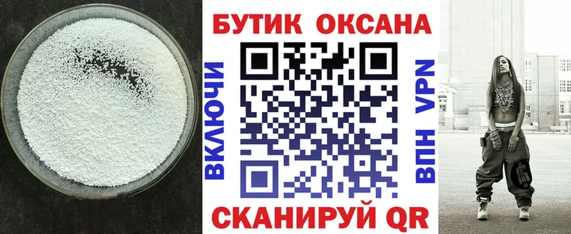 blacksprut ссылки  Славянск-на-Кубани  БУТИРАТ оксана 