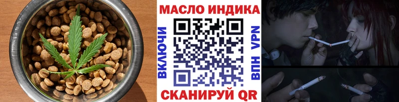 shop состав купить наркотик Славянск-на-Кубани Canna-Cookies конопля