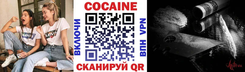 хочу наркоту  Славянск-на-Кубани  Cocaine 97% 