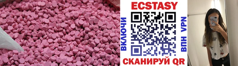 Ecstasy TESLA ОМГ ОМГ маркетплейс Славянск-на-Кубани