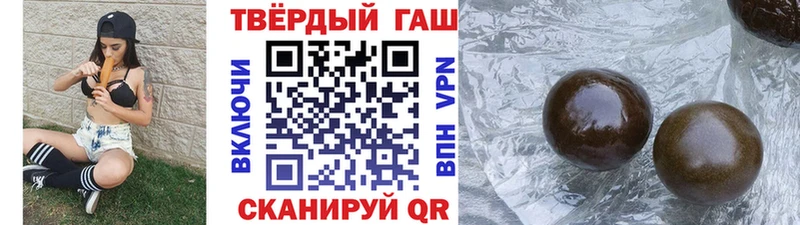 blacksprut ССЫЛКА  Славянск-на-Кубани  ГАШИШ убойный  купить наркотик 