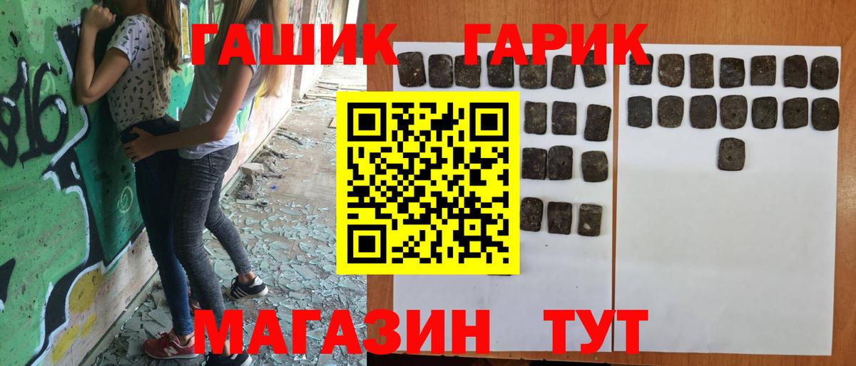 Гашиш AMNESIA HAZE  Вход с VPN  ГАШИШ  ГАШ убойный  даркнет сайт  Славянск-на-Кубани 