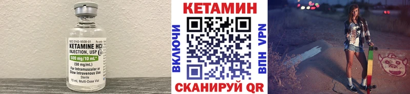 магазин продажи   Славянск-на-Кубани  КЕТАМИН ketamine 
