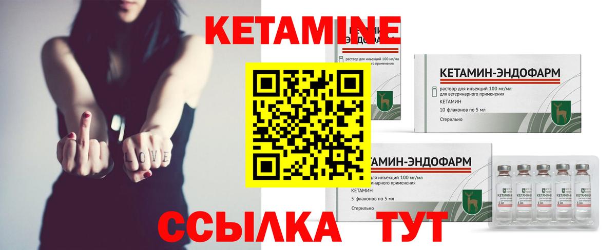 сайты даркнета Telegram  ссылка на мегу ссылки  Вход с VPN  Кетамин VHQ  Славянск-на-Кубани 