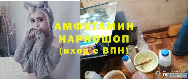 эйфоретик Покров