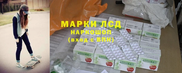марки nbome Покачи