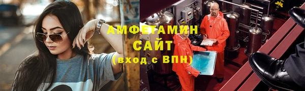 марки nbome Покачи