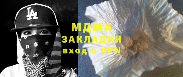 марки nbome Покачи