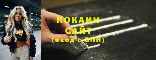 эйфоретик Покров