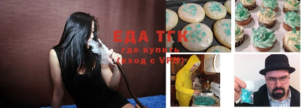 эйфоретик Покров