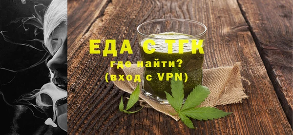 эйфоретик Покров