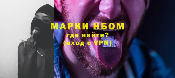 марки nbome Покачи