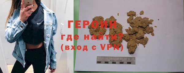 марки nbome Покачи