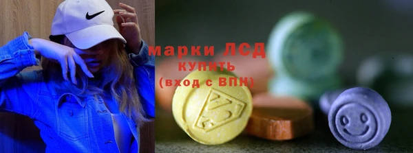 марки nbome Покачи
