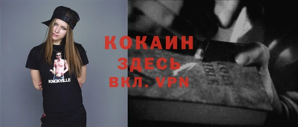 эйфоретик Покров