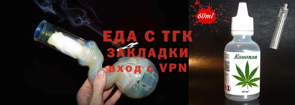 эйфоретик Покров