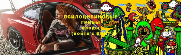 марки nbome Покачи