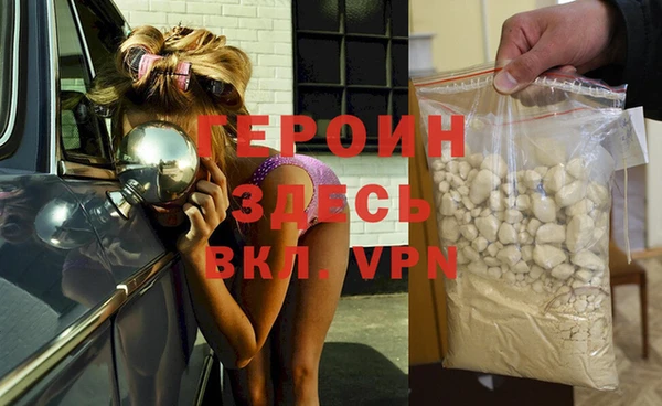 эйфоретик Покров