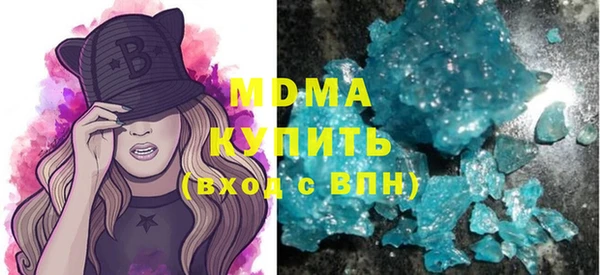 эйфоретик Покров
