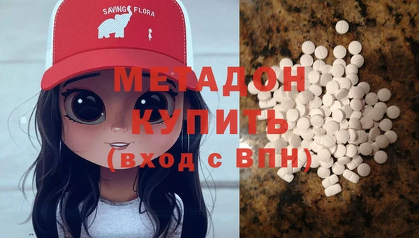 марки nbome Покачи
