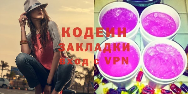 марки nbome Покачи