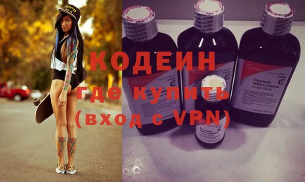 марки nbome Покачи