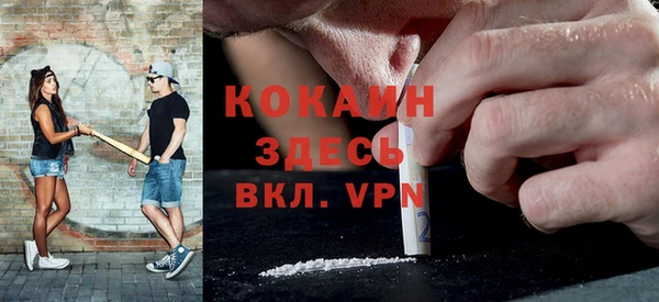 марки nbome Покачи