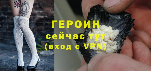 эйфоретик Покров