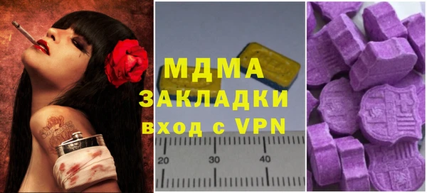 марки nbome Покачи