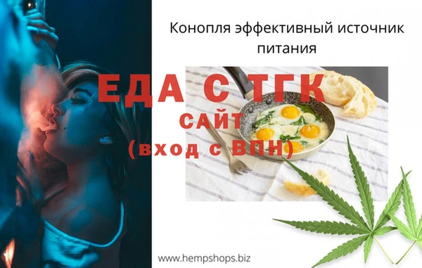 эйфоретик Покров