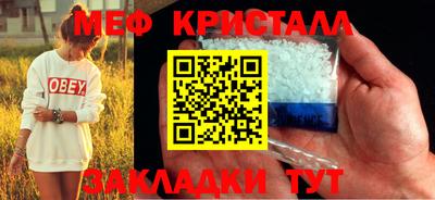 каннабис Славянск-на-Кубани