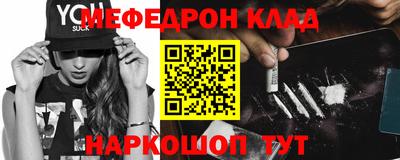 бутират Славгород