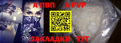 метадон Сланцы