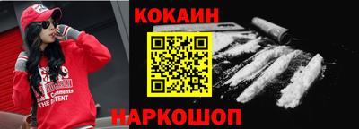 метадон Сланцы