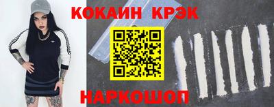 метадон Сланцы