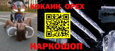 каннабис Славянск-на-Кубани
