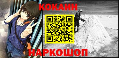 каннабис Славянск-на-Кубани