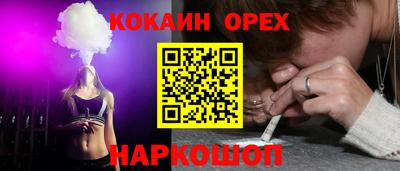 бутират Славгород