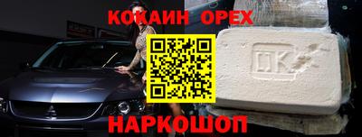 метадон Сланцы
