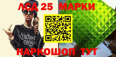 метадон Сланцы