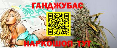 метадон Сланцы