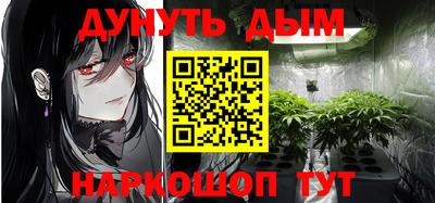 бутират Славгород