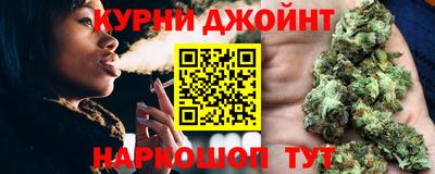 каннабис Славянск-на-Кубани