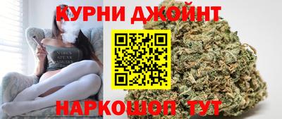 бутират Славгород