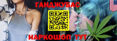 метадон Сланцы