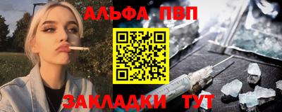 каннабис Славянск-на-Кубани