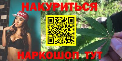 бутират Славгород